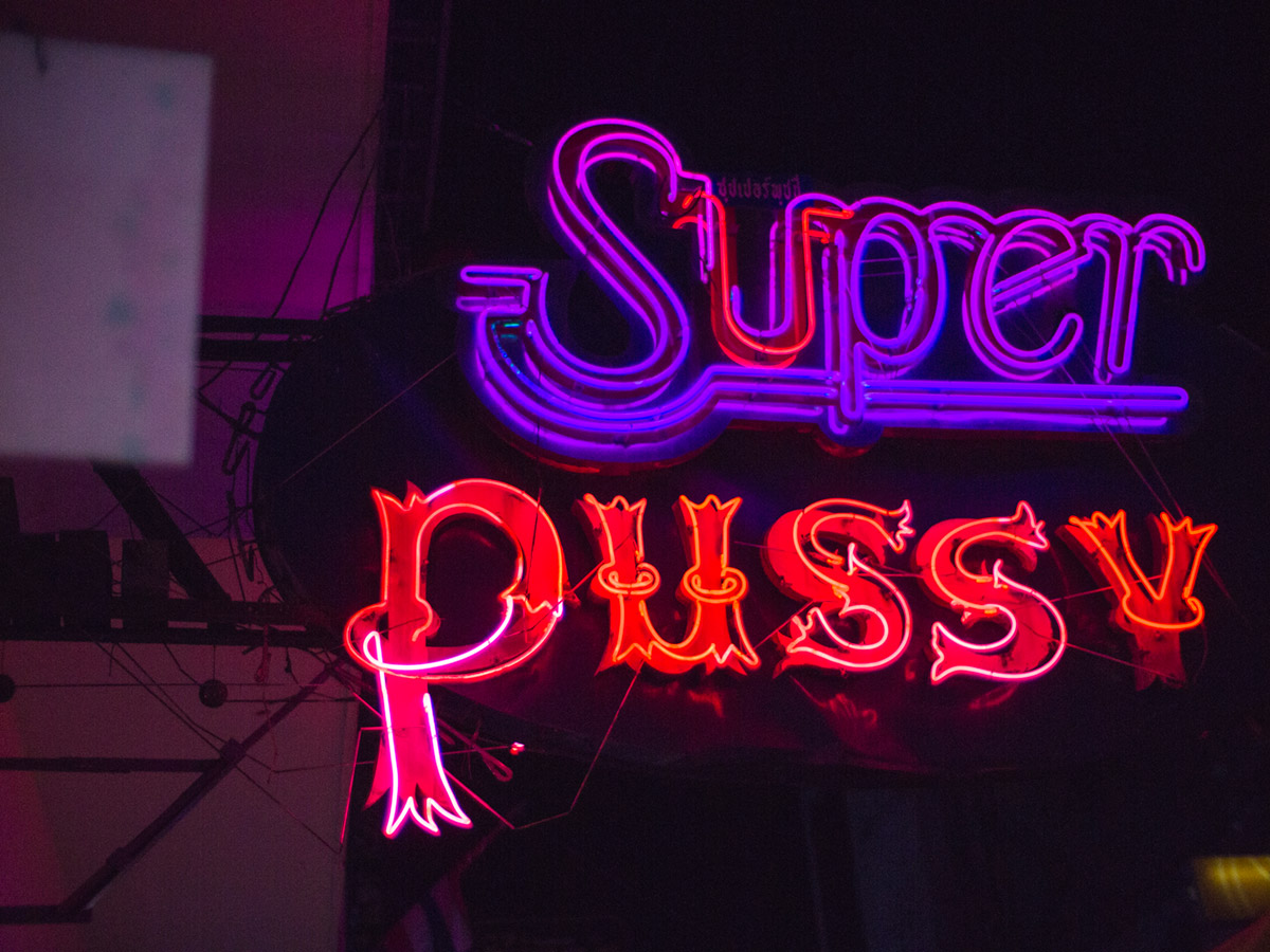 “Super pussy” at f/0.95 1/2000 ISO200.